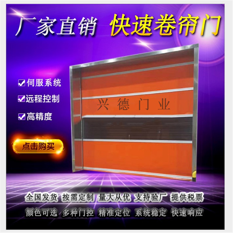 量身定做，不如從實際出發，淺談潔凈室快速卷簾門定做
