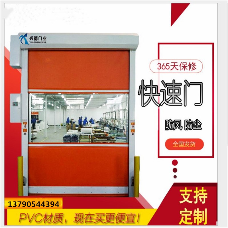 量身定做，不如從實際出發，淺談潔凈室快速卷簾門定做