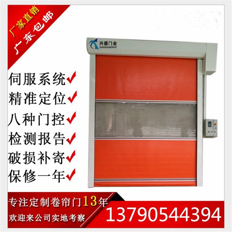 本身節省能源的快速自動門特性