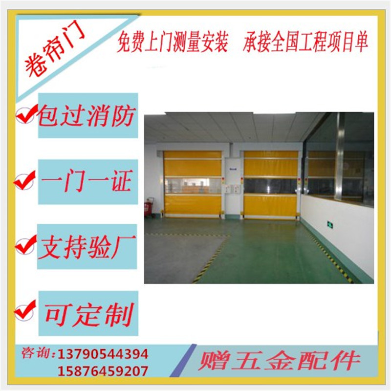 快速軟簾門，佛山興德經典之作