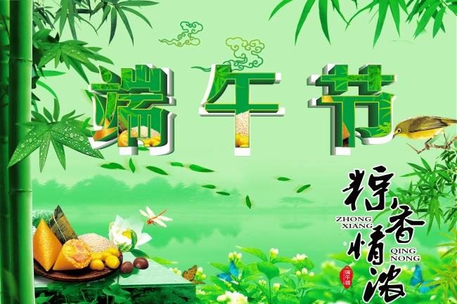 透明快速門廠家2018端午節放假通知